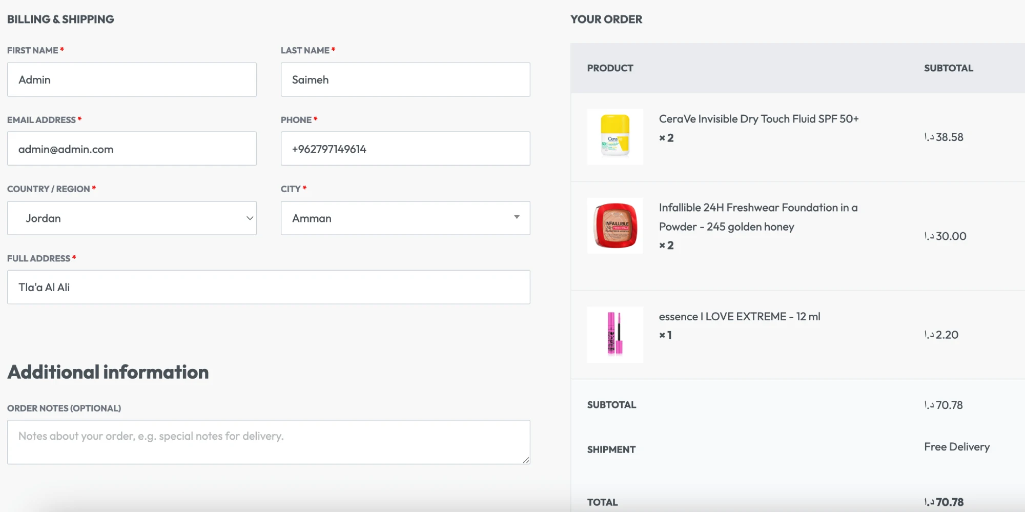 Dukkan ecommerce checkout